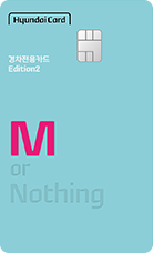 대 모빌리티 상용차 카드