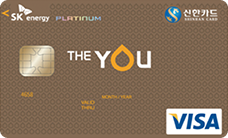 신한 The you 카드