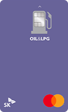 BC [BNK부산] OIL&LPG 카드