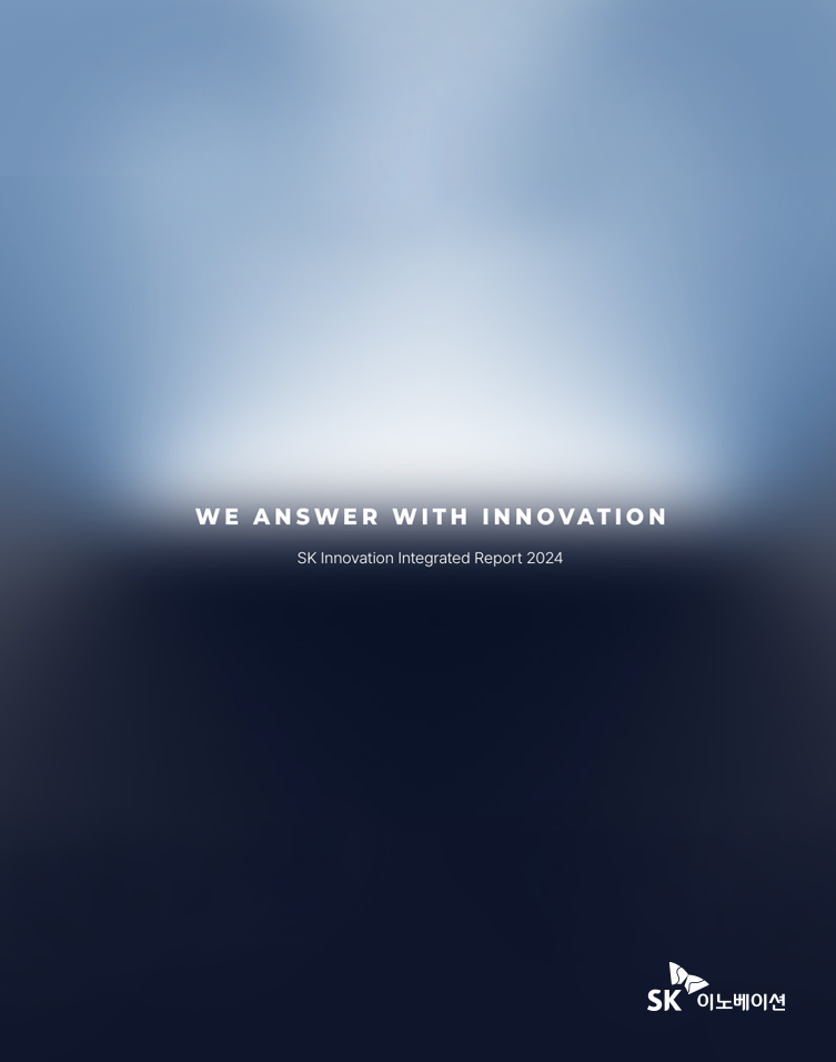 2024 Integrated Report